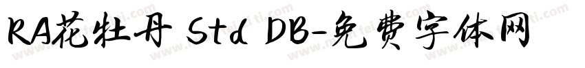 RA花牡丹 Std DB字体转换